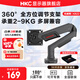 HKC顯示器支架顯示屏幕機(jī)械臂電腦桌旋轉(zhuǎn)升降萬(wàn)向居家辦公灰黑色承重9KG增高架免打孔75mm100mm KR22 KR22通用版/承重2-9KG/17-34英寸