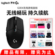 G304無線鼠標(biāo)游戲電競輕質(zhì)便攜宏編程自定義網(wǎng)吧臺式筆記本電腦吃雞絕地求生LOL G304黑色+禮品多選三