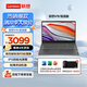 聯(lián)想筆記本電腦V14/V15  新款高性能商務(wù)企業(yè)辦公學(xué)生網(wǎng)課學(xué)習(xí)設(shè)計全能輕薄便攜本 微邊高清防眩光屏 【熱銷爆品】15.6英寸 銳龍R5 7430U 16G內(nèi)存 512G固態(tài)