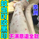 臻羞蚊蟲叮咬去疤痕去印祛疤膏去蚊子咬的疤痕黑印除疤嬰兒童專用修復(fù) 一盒裝【不劃算】