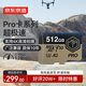 京東京造 512G高性能PRO系列TF（MicroSD）存儲(chǔ)卡 U3 C10 A2 V30 4K 高速游戲機(jī)平板運(yùn)動(dòng)相機(jī)無(wú)人機(jī)內(nèi)存卡