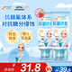 佳潔士抗糖防蛀2-3-6-12歲熱銷榜兒童牙膏冰雪奇緣120g草莓味京東自營(yíng)