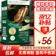 三井（TRI-WELL）染發(fā)劑膏黑發(fā)純黑茶色不沾頭皮植物泡沫一洗黑