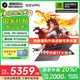 機械革命（MECHREVO）蛟龍16Pro游戲本 超旗艦蒼龍/AIPC R7/R9HX滿(mǎn)血40/5060/5070ti 高性能游戲電競輕薄辦公筆記本電腦 AMDR9-HX|RTX5060|16G+51