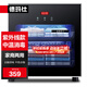 德瑪仕（DEMASHI）毛巾消毒柜 商用立式紫外線 小型迷你家用衣物美容院理發(fā)店用兩層大容量消毒柜ZTP30Y-1