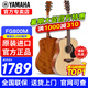 雅馬哈（YAMAHA）吉他FG800初學(xué)者單板民謠FS800男女學(xué)生指彈原聲彈唱電箱入門吉它 41英寸FG800M 原木啞光圓角原聲