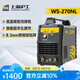 滬工氬弧焊機220v380v家用冷焊鋁焊工業(yè)級兩用雙電壓電焊機WS250DN 三用冷焊【W(wǎng)S-270NL標配】