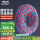 德力西（DELIXI）電線電纜 RVS 二芯1.5平方電源線充電線燈頭雙絞線 花線消防線