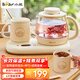 小熊（Bear） 養(yǎng)生壺組合套裝養(yǎng)生杯恒溫杯多功能迷你辦公室家用花茶煮茶壺煮燒水壺保溫電熱水壺 七夕送禮好物 YSH-D08D3【暖飲杯壺套裝】 0.8L