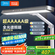 美的（Midea）護(hù)眼學(xué)習(xí)臺(tái)燈AAAAA級(jí)全光譜學(xué)生兒童閱讀家用床頭燈T5臺(tái)燈超域光