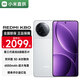 小米R(shí)EDMI 紅米k80 小米紅米手機(jī)  第三代驍龍8 雪巖白 12GB+256GB 【官方標(biāo)配】