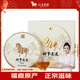 八馬茶業(yè)老白茶 福鼎白茶2015年白牡丹300g 餅茶禮盒裝 茶葉送禮