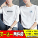 簡(jiǎn)男【純棉2件裝】長(cháng)袖t恤男士純棉圓領(lǐng)秋衣男裝外穿春秋季打底衫衣服 KY白+小山白 L 建議120-135斤