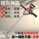 華農之家電動水鉆攪拌機水泥膩子攪灰神器打灰機水鉆機攪拌鉆攪灰機電動鉆 強力款+寶塔攪拌桿（50cm）