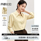 尚都比拉休閑白色襯衫女春秋職業(yè)正裝高級感長袖襯衣上衣小個子 秋菊黃 M 