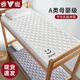 雅鹿乳膠床墊宿舍90x190記憶棉榻榻米褥子單人席夢(mèng)思加厚被褥鋪底墊被 刺繡款-笑臉白【厚約5cm】 90*190cm【乳膠填充 不易塌陷】