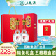 五糧液（WULIANGYE）總廠 糧食酒 濃香型白酒 佳節(jié)升學(xué)送禮婚慶喜宴酒水 52度 500mL 2瓶 萬(wàn)事如意精品禮盒裝
