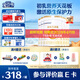 合生元（BIOSTIME）派星嬰幼兒進(jìn)口配方奶粉 1段800g*6罐【合生元銷冠】