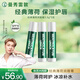 曼秀雷敦（Mentholatum）保濕修護潤唇膏去死皮淡化唇紋薄荷味3.5g*3支超值分享裝