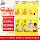 白貓 檸檬紅茶洗潔精5kg*4瓶（整箱）A類(lèi)食品用去油祛味紅茶香洗潔精