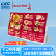 長(zhǎng)城24寸電子菜單顯示屏奶茶店桌面點(diǎn)餐屏廣告機(jī)門店前臺(tái)點(diǎn)餐機(jī)桌面菜單屏 24寸桌面菜單顯示屏1+8G【700亮度】