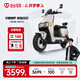 臺鈴電動車【門店自提】火眼機(jī)甲·赤兔 2025新款電動摩托車高端長續(xù)航電瓶車智能APP互聯(lián) 請到店選購顏色