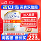 愛他美（Aptamil）澳洲白金版12DHA段葉黃素嬰幼兒配方奶粉鉑金裝0-6月900g新西蘭 2段 6罐【沖1500返60疊大額券】