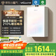 萬和（Vanward）【P6 TURBO·210%增壓】【國家補(bǔ)貼15%】16升燃?xì)鉄崴魈烊粴庖患?jí)恒溫節(jié)能噪聲小變頻炫彩梨花白