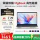 榮耀熊貓Mgbook 2025新款筆記本電腦16代英特爾酷睿i7+獨顯4K級顯示屏 高性能超輕薄本商務辦公游戲本 【設計編程】酷睿i9級英特爾16Pro+輕薄便攜 32G運行+1T超速固態(tài)+配件禮包