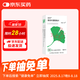 【原研進(jìn)口】金納多 銀杏葉提取物片 40mg*60片/盒