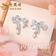老鳳祥925銀少女心甜美蝴蝶結(jié)耳釘女氣質(zhì)蝴蝶水滴耳墜耳飾品送女友禮物 閃耀蝴蝶結(jié)耳釘*品牌禮盒