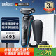 博朗（BRAUN）剃須刀雷霆5系電動(dòng)刮胡刀往復(fù)式便攜男士生日禮物父親節(jié)禮物 M1320 理容套盒