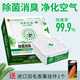車(chē)博士綠色空間除異味車(chē)載香薰汽車(chē)香膏新車(chē)除甲醛車(chē)內除臭除煙味凈化劑 除臭凈味持久【全能通用】