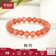 夢(mèng)金園七夕情人節(jié) 日光石太陽石圓珠手鏈時(shí)尚玉石手串 送媽媽禮物情人節(jié) 18cm 約17g