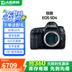 佳能Canon 5D4 6D2 5D3 5D2 6D 二手全畫幅單反相機 專業(yè)級4K高清旅游數(shù)碼相機 99新 5D4 單機身 標配【無內存卡等配件，套餐更劃算】 99成新