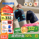 飛利浦（PHILIPS）膝蓋按摩器膝關(guān)節(jié)熱敷加熱護(hù)膝保暖關(guān)節(jié)老寒腿送爸媽長(zhǎng)輩送男女友七夕情人節(jié)禮物3108L雙支S碼 