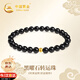 中國(guó)黃金轉(zhuǎn)運(yùn)珠黑曜石手鏈女士足金光珠手串生日禮物送女友老婆結(jié)婚紀(jì)念日 足金光珠黑曜石手串【京速達(dá)】