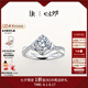 DR求婚鉆戒鉑金B(yǎng)ELIEVE簡(jiǎn)奢款純愛(ài)款結(jié)婚訂婚鉆石戒指禮物 20分H色SI1