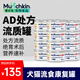 曼赤肯AD罐處方罐頭80g*12罐濕糧貓狗貧血絕育產(chǎn)后術(shù)后營(yíng)養(yǎng)補(bǔ)充康復(fù)護(hù)理