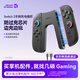 JSAUX幾碩Switch2手柄握把充電器 Joy-con手柄充電握把 磁吸配件邊充邊玩不傷手柄支持ns2帶殼使用