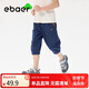 EBAER兒童七分褲男童夏季薄款新款工裝休閑褲純棉運(yùn)動褲子 藏青色 140