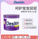 Desitin絕絕紫美國進口Desitin 寶寶護臀膏屁屁霜  紫色加強型 454g