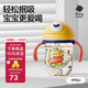 babycare兒童水杯嬰兒學(xué)飲杯6個(gè)月以上寶寶防摔吸管杯防嗆夏季水壺PPSU