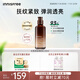 悅詩風(fēng)吟（Innisfree）紅茶多肽乳液100ml抗皺保濕鎖水彈潤緊致維穩(wěn)柔膚乳