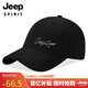 吉普（JEEP）帽子男女士棒球帽時(shí)尚潮流四季鴨舌帽防曬遮陽(yáng)帽休閑百搭太陽(yáng)帽