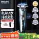 飛利浦（PHILIPS）電動剃須刀電動刮胡刀電動剃胡刀5系生日禮物送老公生日禮物送男友官方旗艦店七夕情人節(jié)禮物 【蜂巢5系*雙層刀片】旗艦商務(wù)藍(lán)S5832 普通裝