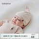 babylove新生兒胎帽純棉春秋款護(hù)囟門(mén)帽彩棉嬰兒氣門(mén)帽初生兒滿月寶寶帽子