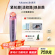 MESMOOTH慕蘇A1小光錐美容儀器家用臉部提拉嫩膚神器面部眼部按摩儀嫩膚【七夕情人節(jié)禮物】