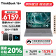 ThinkPad【國補20%】聯(lián)想筆記本ThinkBook 16+ 25款A(yù)I英特爾新款Ultra處理器16英寸商務(wù)輕薄筆記本AI智能體 Ultra7-255H 32G 1T 3.2K屏 165Hz高