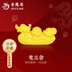 老鳳祥龍舟三合生肖黃金手鏈足金龍鼠猴轉(zhuǎn)運(yùn)七夕情人節(jié)禮物送女朋友老婆 三合生肖手鏈【輕版】約0.5g